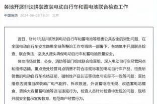 马卡：皇马签戴维斯策略与2014年克罗斯类似，后者仅花2500万欧